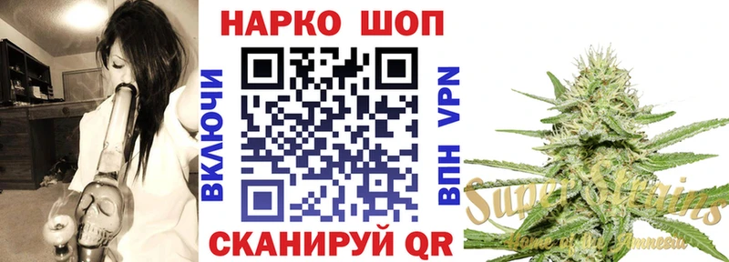 Хочу наркоту Томск Амфетамин  кракен ONION  МАРИХУАНА  СОЛЬ  ГАШ 