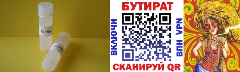 blacksprut вход  Томск  Бутират буратино 
