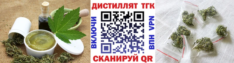 Canna-Cookies марихуана  blacksprut ссылка  Томск 