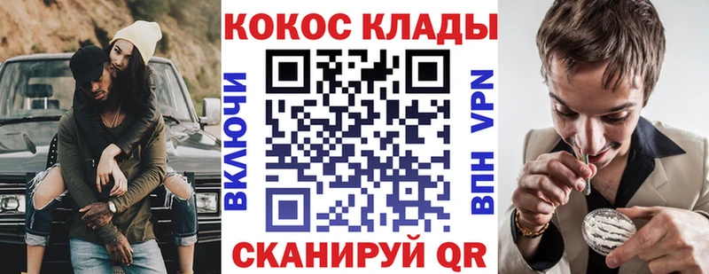 Кокаин Боливия  как найти наркотики  Томск 