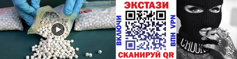 где купить   Томск  Ecstasy диски 
