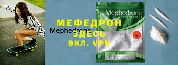 круглые Ессентукская