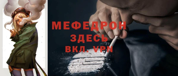 прущий лед Гусь-Хрустальный