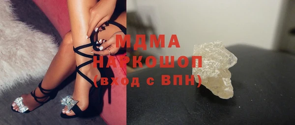 мдма Гусиноозёрск
