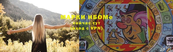 герыч Алексеевка