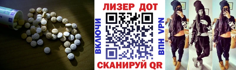 LSD-25 экстази ecstasy Томск