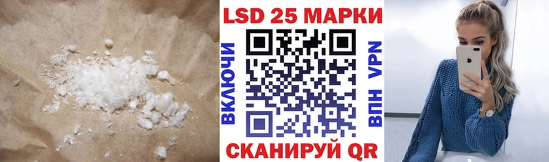 купить наркотик  Томск  LSD-25 экстази ecstasy 