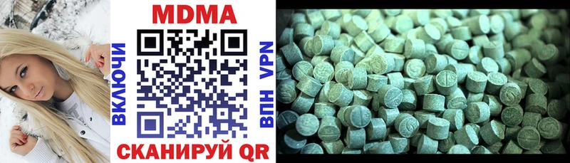 MDMA Molly  Томск 