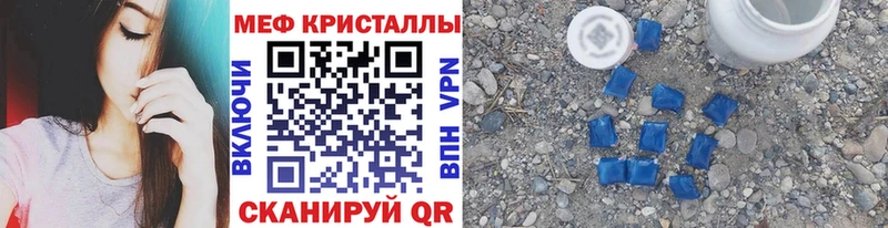 Меф 4 MMC hydra tor площадка как зайти Томск