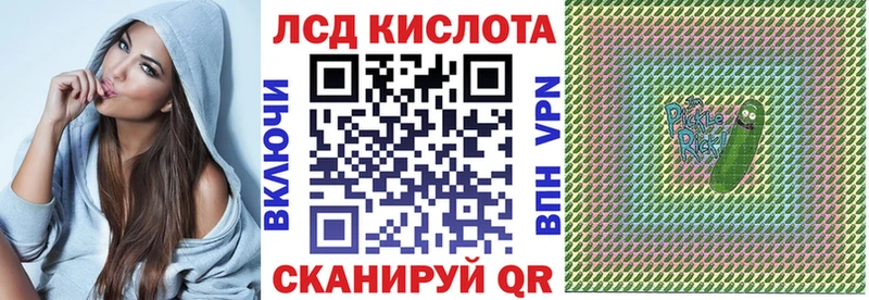 блэк спрут ссылка  Томск  Наркотические марки 1,8мг 